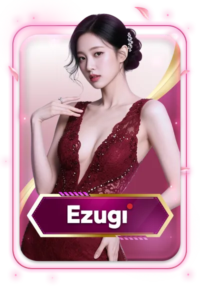 ค่ายเกม2