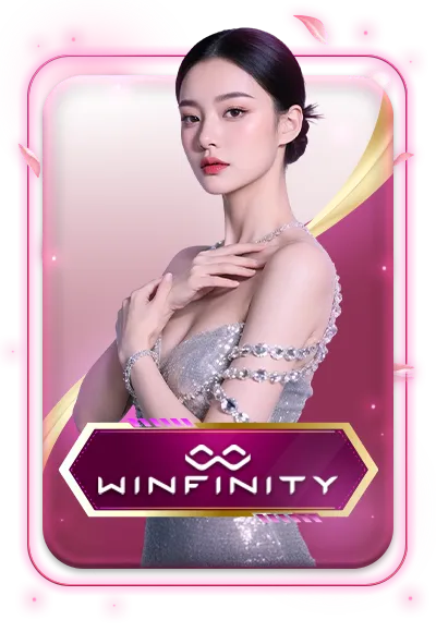 ค่ายเกม4